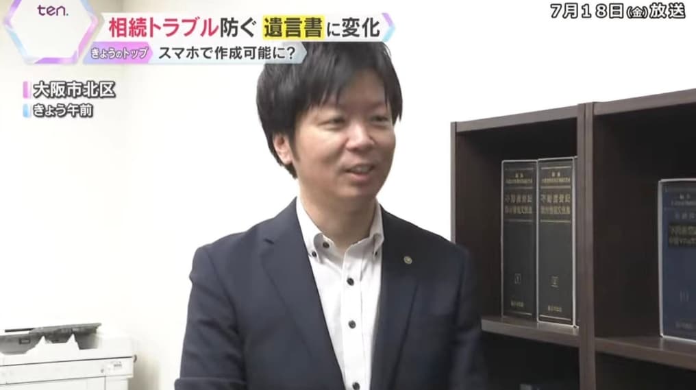 かんさい情報ネットten. 掲載写真1