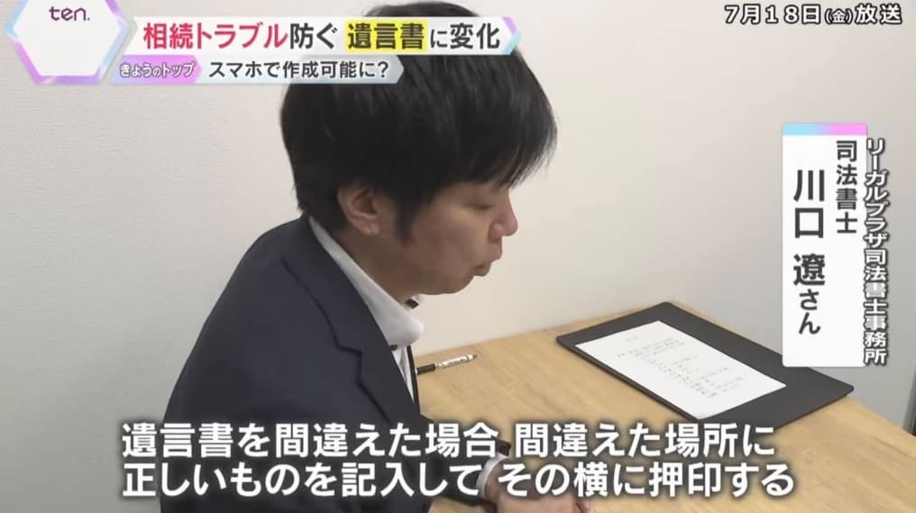 かんさい情報ネットten. 掲載写真2